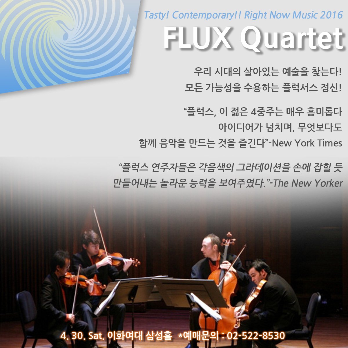 etmmusicart2016's tweet photo. #RIghtNowMusic2016 출현 해외 아티스트를 소개합니다. #Mantrapercussion #FLUXQuartet 4월30일이화여대삼성홀 https://t.co/3yCWHTvGTN https://t.co/f0spDo2m0i