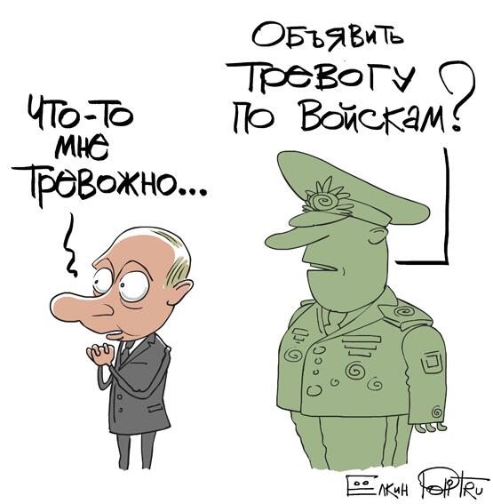 Меркель по телефону обсудила с Путиным ситуацию в Украине - Цензор.НЕТ 3359