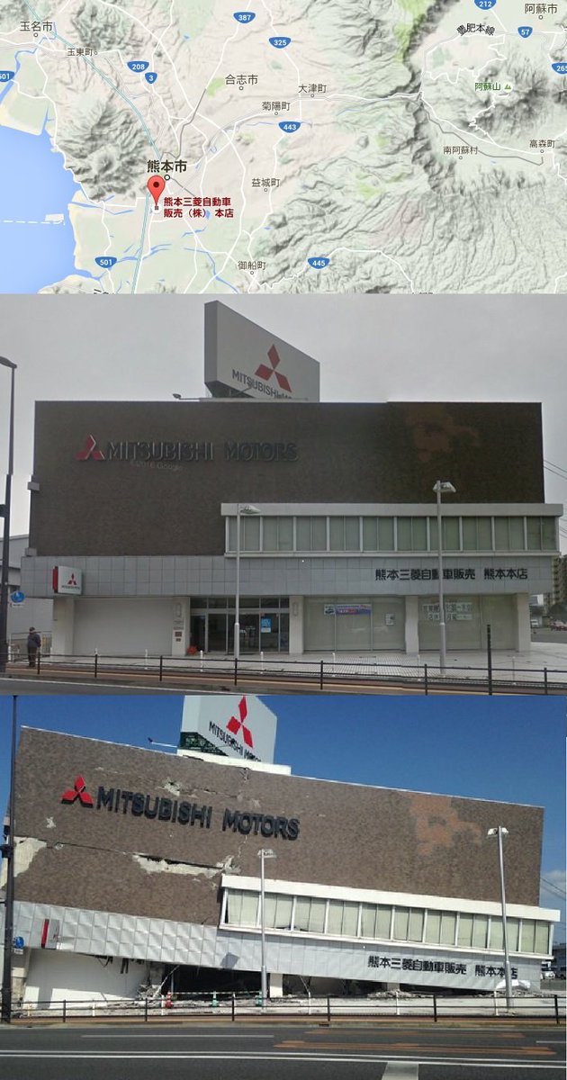 ムッツリ商会 仕事面で重大な事態に遭遇してノイローゼ気味 Na Twitterze 九州大震災 熊本地震 熊本市にある三菱自動車の店舗が 倒壊していたとは メーカーの方は 軽自動車の排気ガスで不正が発覚して大変な事に 九州大震災 熊本地震 三菱自動車