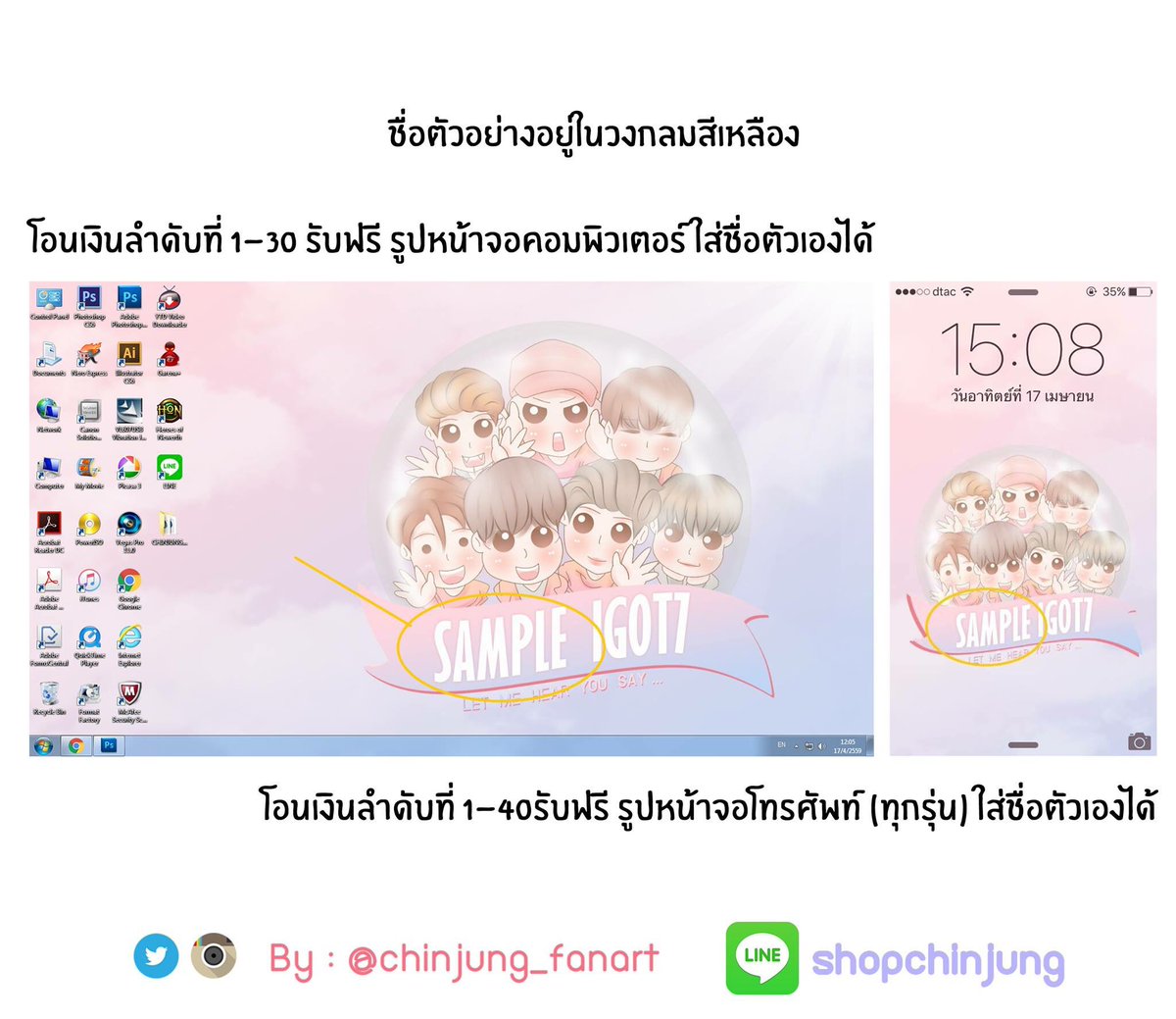 รีทวิตนี้ สุ่มแจกกระเป๋าผ้า1ใบ (สนใจซื้อ line : shopchinjung) ประกาศผล+ปิดโอน30เม.ย ดูสินค้า goo.gl/3jbQVt