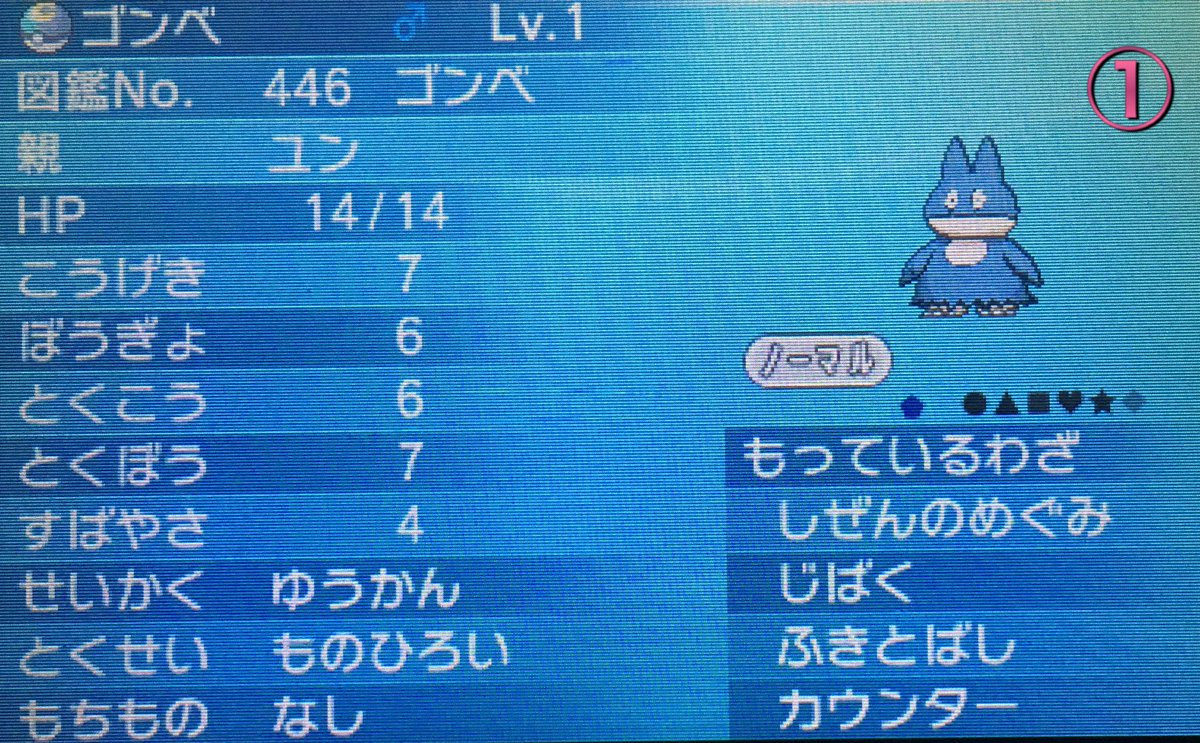 もみじ ポケ垢 Ehcu4hgoa0efq3q Twitter もみじ ポケ垢 Ehcu4hgoa0efq3q Twitter