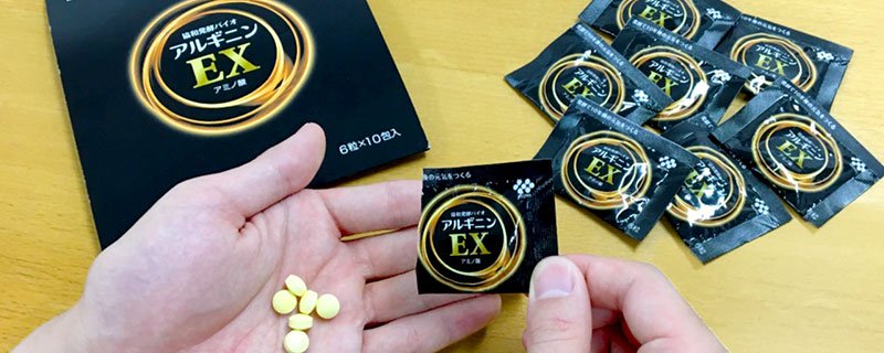 協和発酵バイオ アルギニンex 40 50代 男性へ朗報 家内も驚く 男の活力 いつまでも現役でいたい男性をサポート T Co Klkbtqmlzm