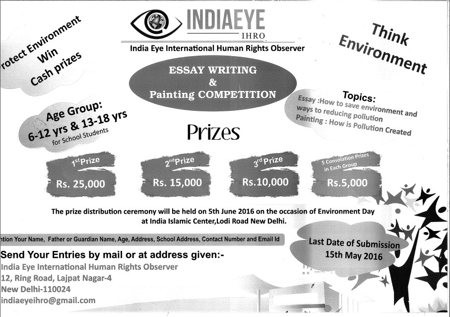 thinkenvironmnt's tweet image. #thinkenvironment #indiaeyeihro