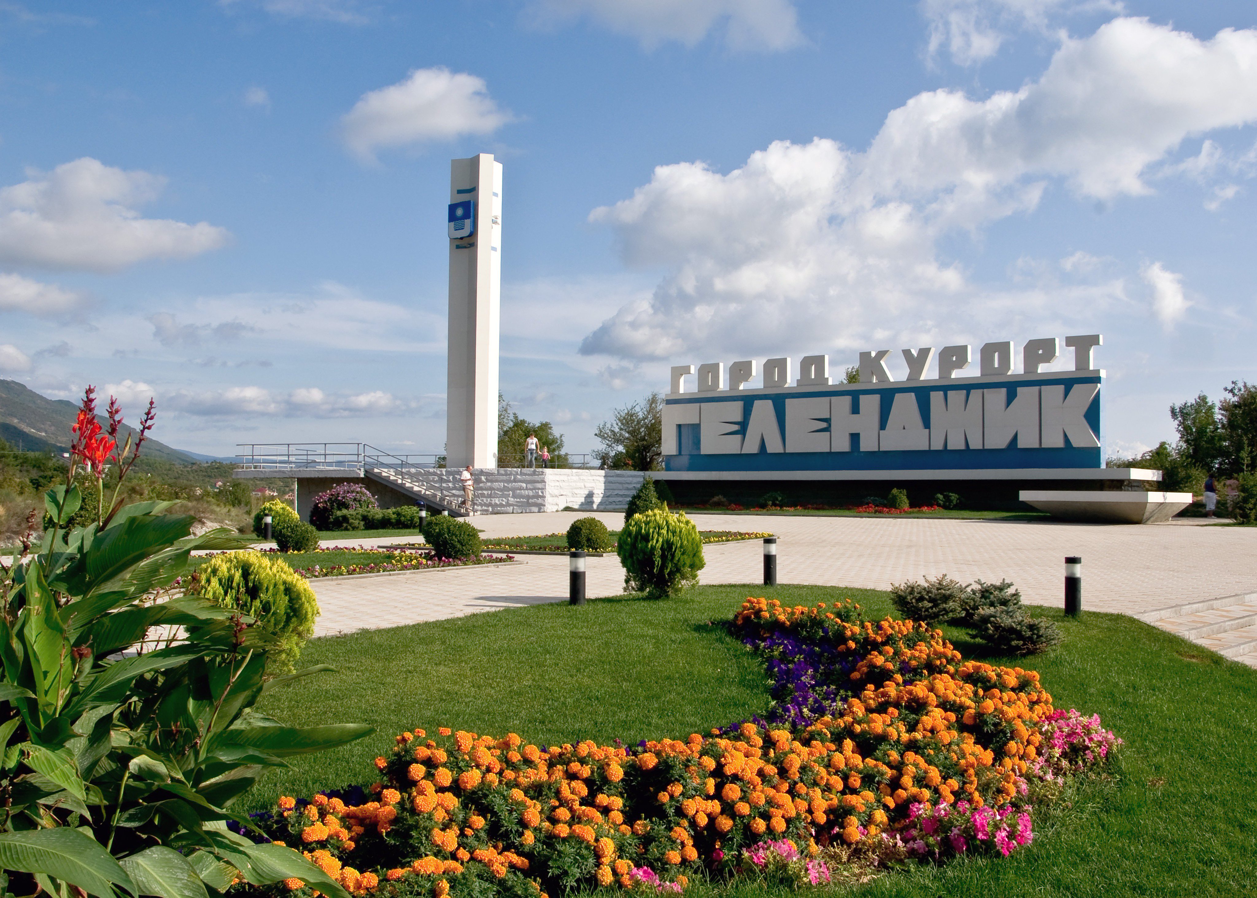 Город Геленджик Краснодарский край