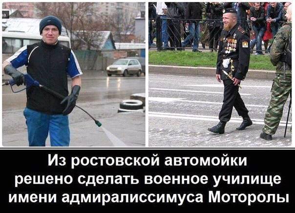 Image result for кацапщина фото