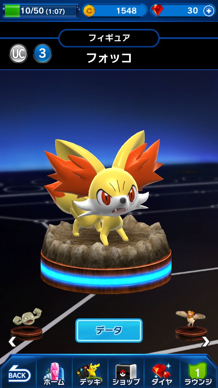 ポケモンコマスター レビュー2 4点 ダウンロードランキング19位 売上169位 サジェストでクソが出る評価に