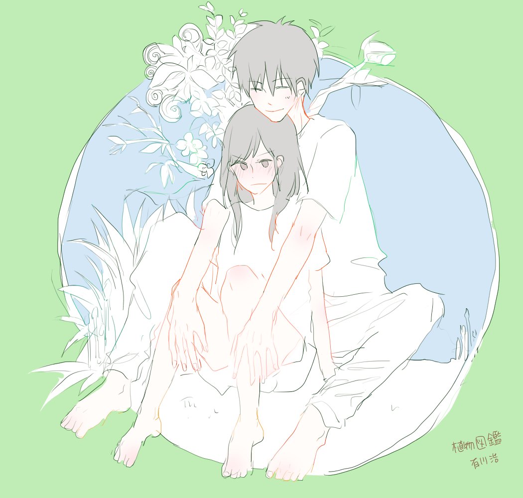 クリアな空 絵投げ垢 植物図鑑よかったなぁ もうほんと有川さん好きにはオススメです イツさやが尊い ほんと オススメです 語彙力 有川浩 植物図鑑 イラスト完成