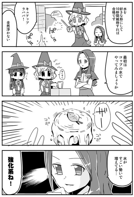プリキュア タグが付いているマンガ一覧 古い順 56ページ ツイコミ 仮 プリキュア タグが付いているマンガ一覧 古い順 56ページ ツイコミ 仮