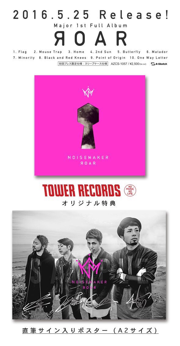 NOISEMAKER on X: 