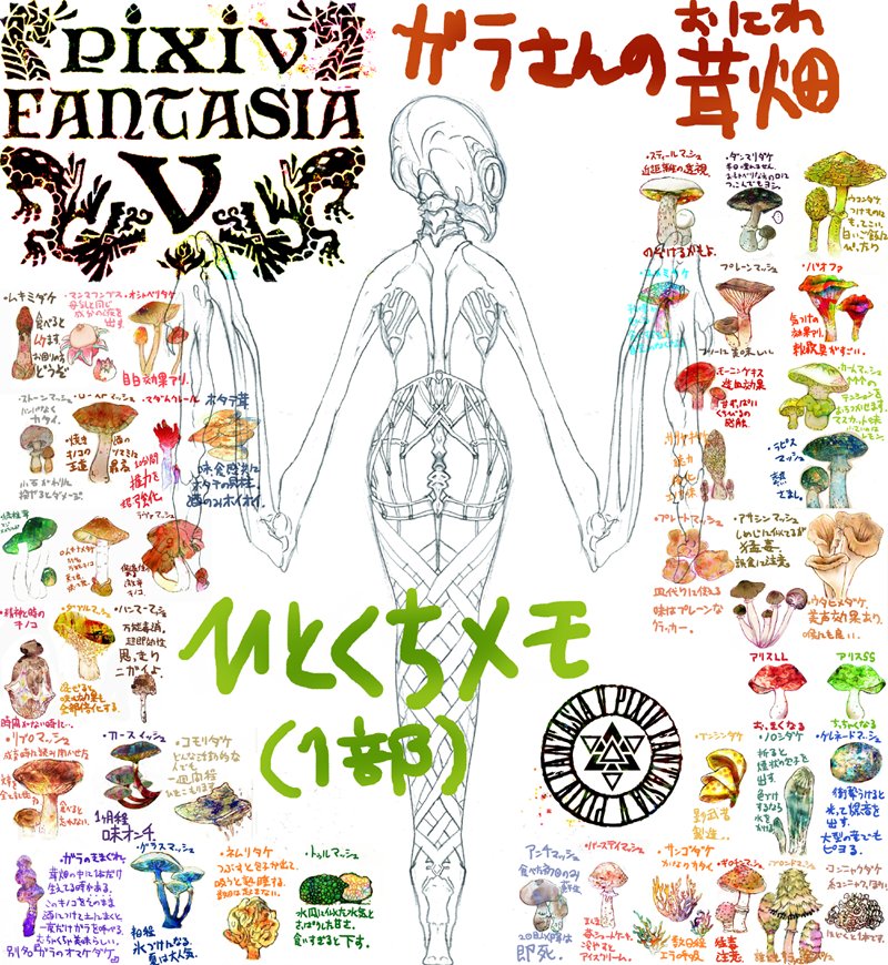 @kaeshius 以前のブツでお察しください 
