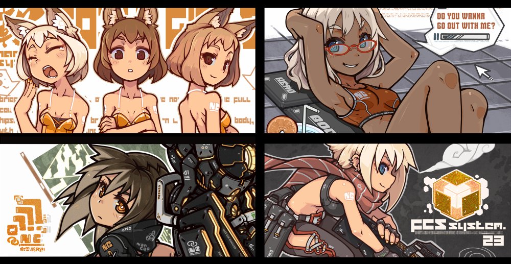イラスト本・ロールアウト! 