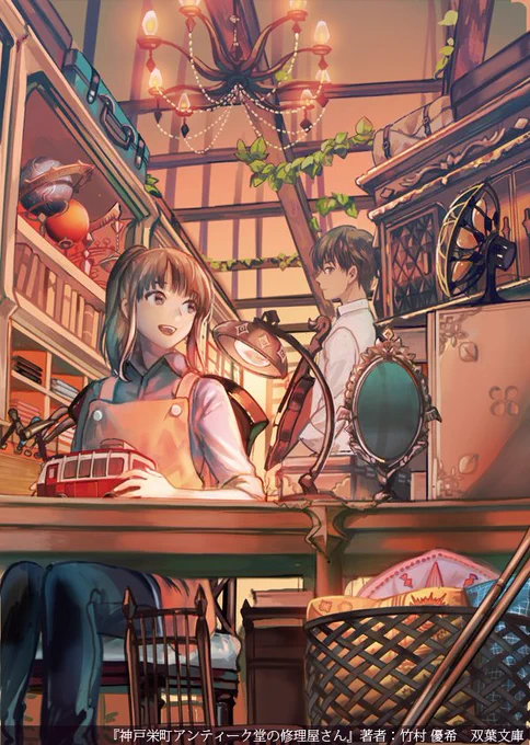 最近描かせていただいたイラストなど。本屋さん等でお見かけの際はよろしくおねがいします! 