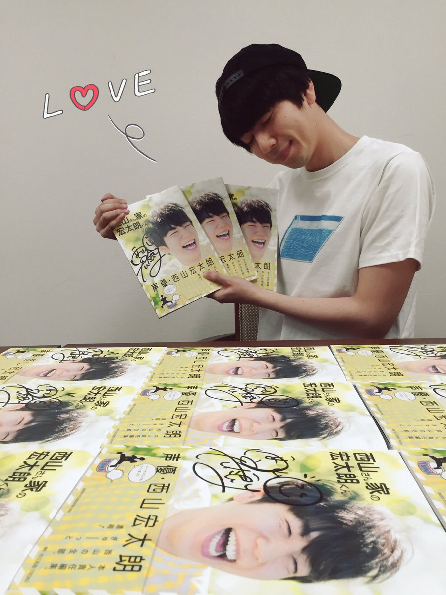 西山さん家の宏太朗くん、たろりずむ | vuyani.co.za