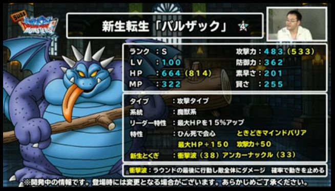 黒豆 Dqmslブログ V Twitter Dqmsl 新イベント 武術大会 開催 キングレオ バルザックの新生転生も T Co 9fh0pnsjja T Co Kqbfbqaolt Twitter