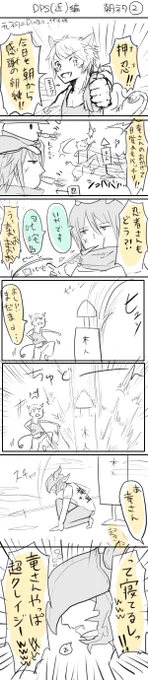@pumpkin_dress 続き
近接編 