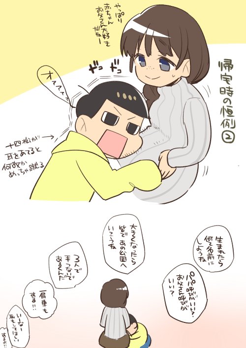 ゆず おそ松さん沼 Yusuzu 0711 Twitter