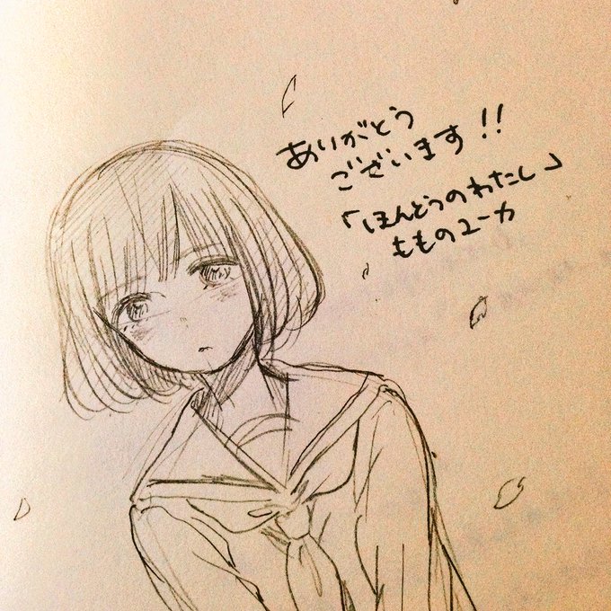 comicアンスリウムvol.36に掲載された漫画の感想アンケートを読ませて頂きました。ありがとうございます!さらに頑張りますので読んで頂けると嬉しいです…! 