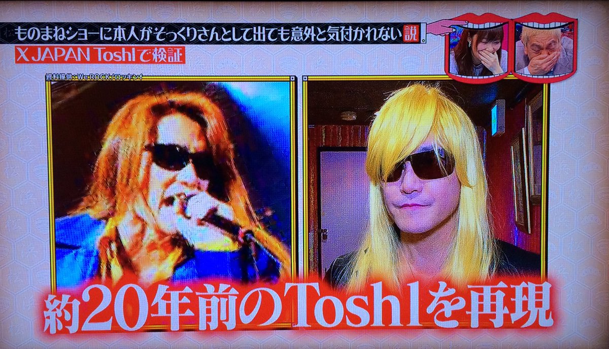 @Toshi様のみ ますみん♪ on X: 