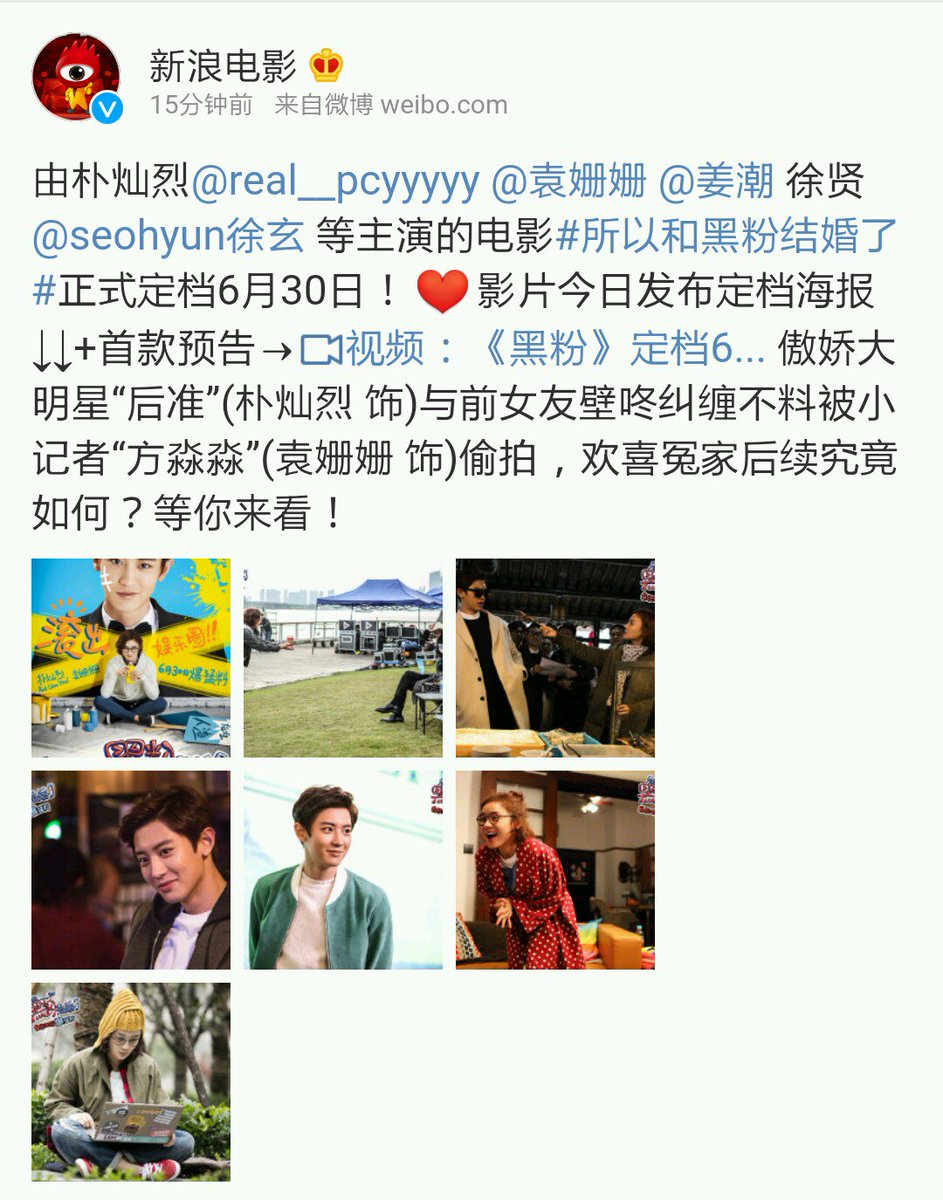 ChanHomeTH's tweet photo. ไอดอลชื่อดังจอมหยิ่ง ฮูจุน(ชานยอล) และแฟนเก่าของเขาที่กำลังโต้เถียงกันถูกนักข่าว FangMiaoMiao ถ่ายรูปไว้ได้ https://t.co/yED9BIDVFX