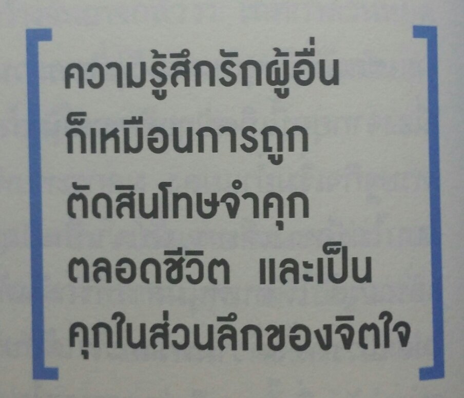 prawphanplus tweet picture