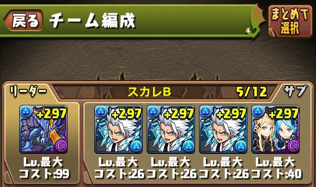 モンポ Twitter Search