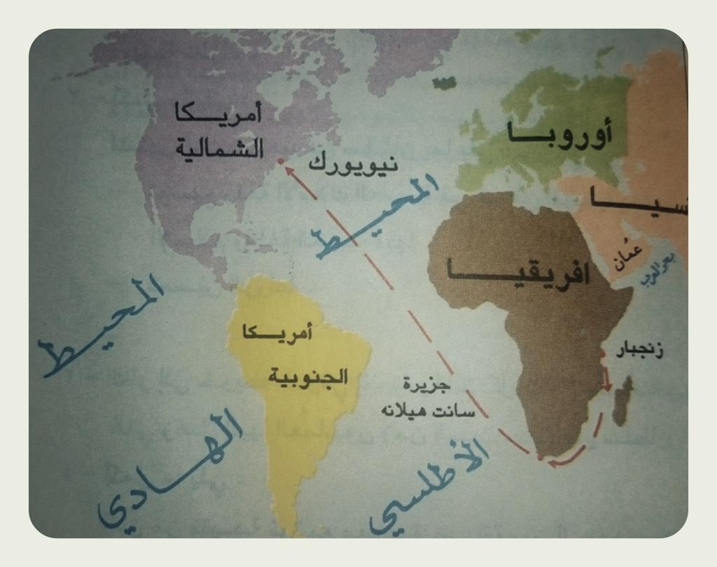 صورة ذات صلة