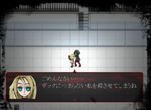 Twitter 上的 殺戮の天使 公式アカウント 7周年 超ホラゲお化け屋敷にて再現される 殺戮の天使 の名シーン 鎌ドン これに備え明日18時より らっだぁとわいわいがニコニコ本社にて 殺戮の天使 ゲーム実況を行います T Co Ts1t31o4gc 超会議16