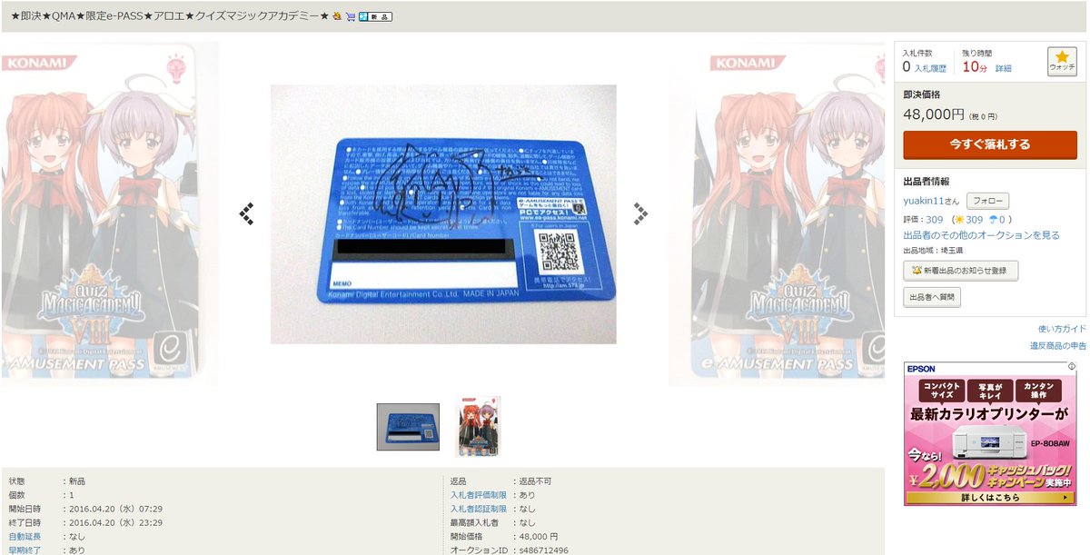 転売ヤー死すべし慈悲は無い Twitter Search
