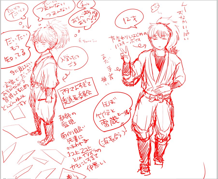 こいつが一番たぶん委員長の血継いでる 