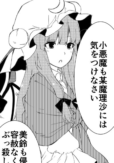ついでに他のパチュリー様
左:去年の夏コミ
左2番目:去年の秋例大祭
右2番目:去年の冬コミ
右:今年のこあラブ 