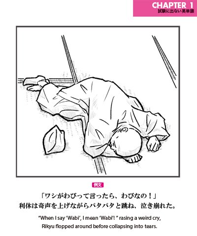 出ない順 試験に出ない英単語さん の人気ツイート 2 Whotwi グラフィカルtwitter分析