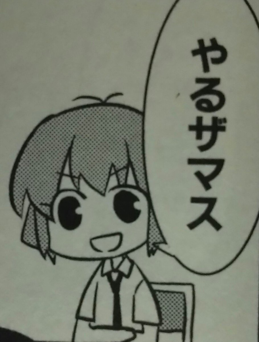 蒲原智美生誕祭