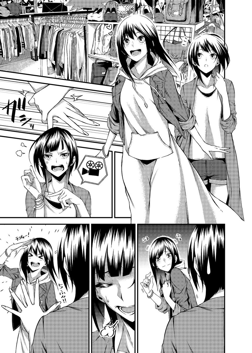 うちの子の瀬里ちゃんと城雅(@hnzkrsna888)のところの以瑚ちゃんのサイレント漫画。 