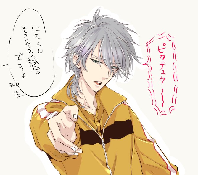 フォロワさんにさしあげた仁王のセリフ差し替え版 
