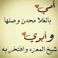 mawada_29libyaa's tweet photo. #رجعوا_الحزوم_للقريه https://t.co/hejgBWE6ND