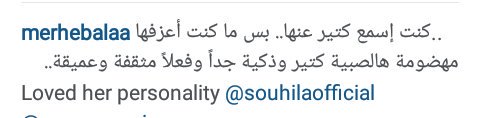 كلام صحفية الجرس عن ساهو 😍دايما مشرفتنا الكبيدة
#souhilaBenlachhab