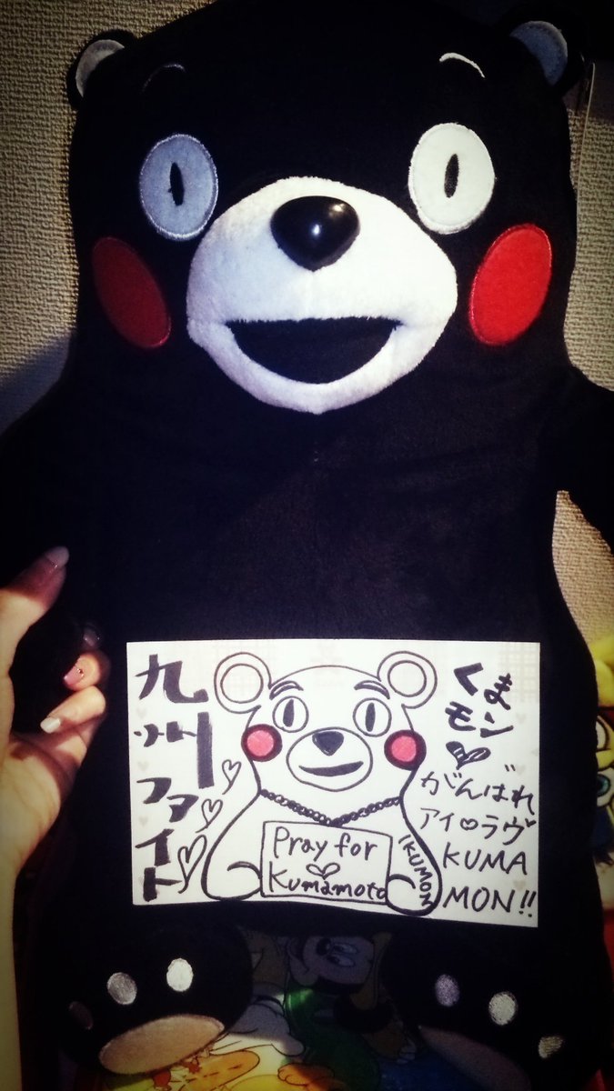 くまモン大好き