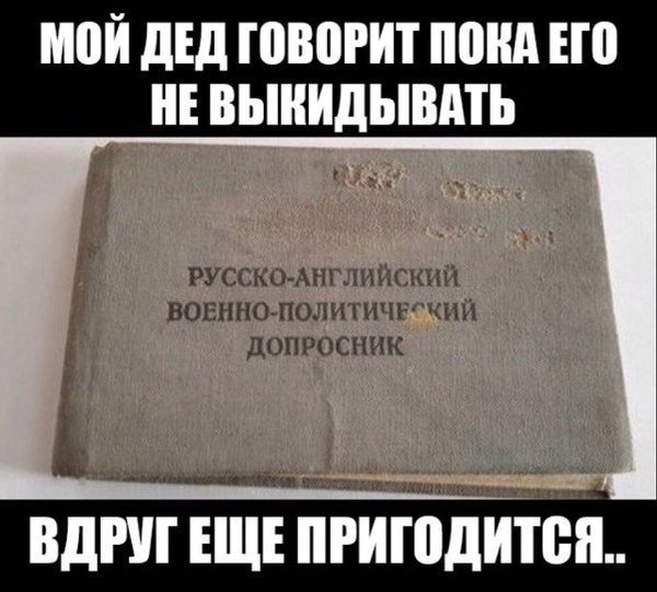 Вдруг еще пригодится..
.
•
°
#Россия #США