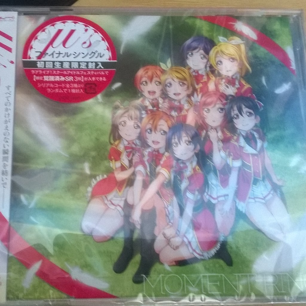 Mshenko69's tweet photo. Finalmente #happy #muse #lovelive #finalsingle #bestgirl #idol https://t.co/rTLKsmLqy9