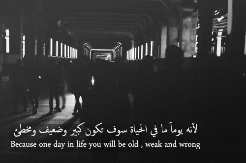 اعترف وساعد وسامح :