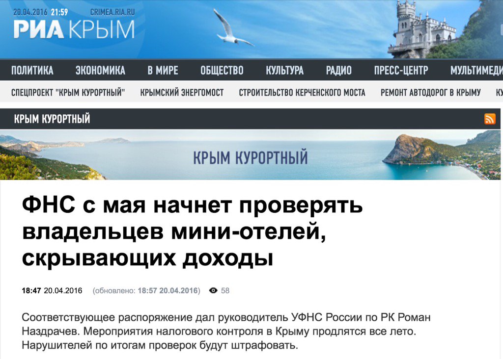 Рада в четверг рассмотрит создание института частных исполнителей - Цензор.НЕТ 129