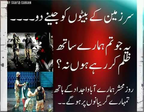 nasimasardar's tweet photo. 23اپریل بروز ہفتہ بھوک ہڑتال پریس کلب پر۔ 
اسیروں و لا پتہ ساتھیوں کی فیملی کے ساتھ اظہار ِ یکجہتی کا دن۔
# MQM https://t.co/dbuHkbwAlP
