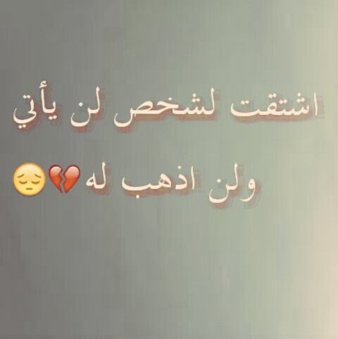 💔