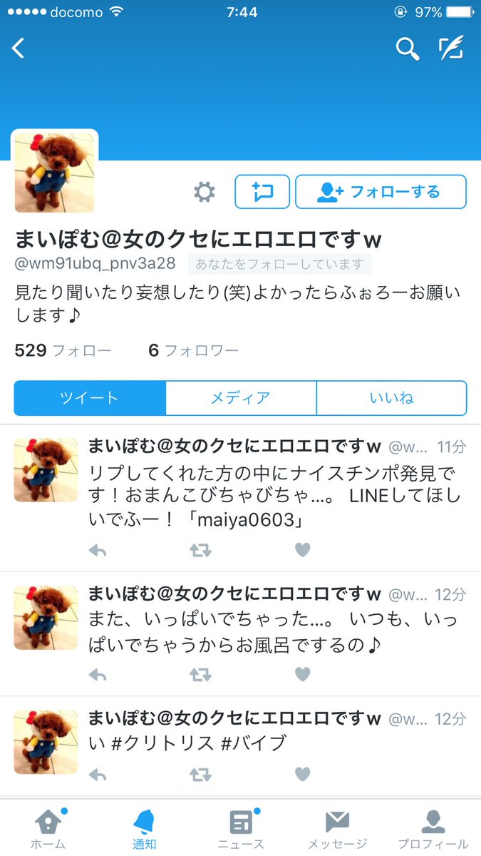 声優下ネタhnマン Zamenjirou Twitter