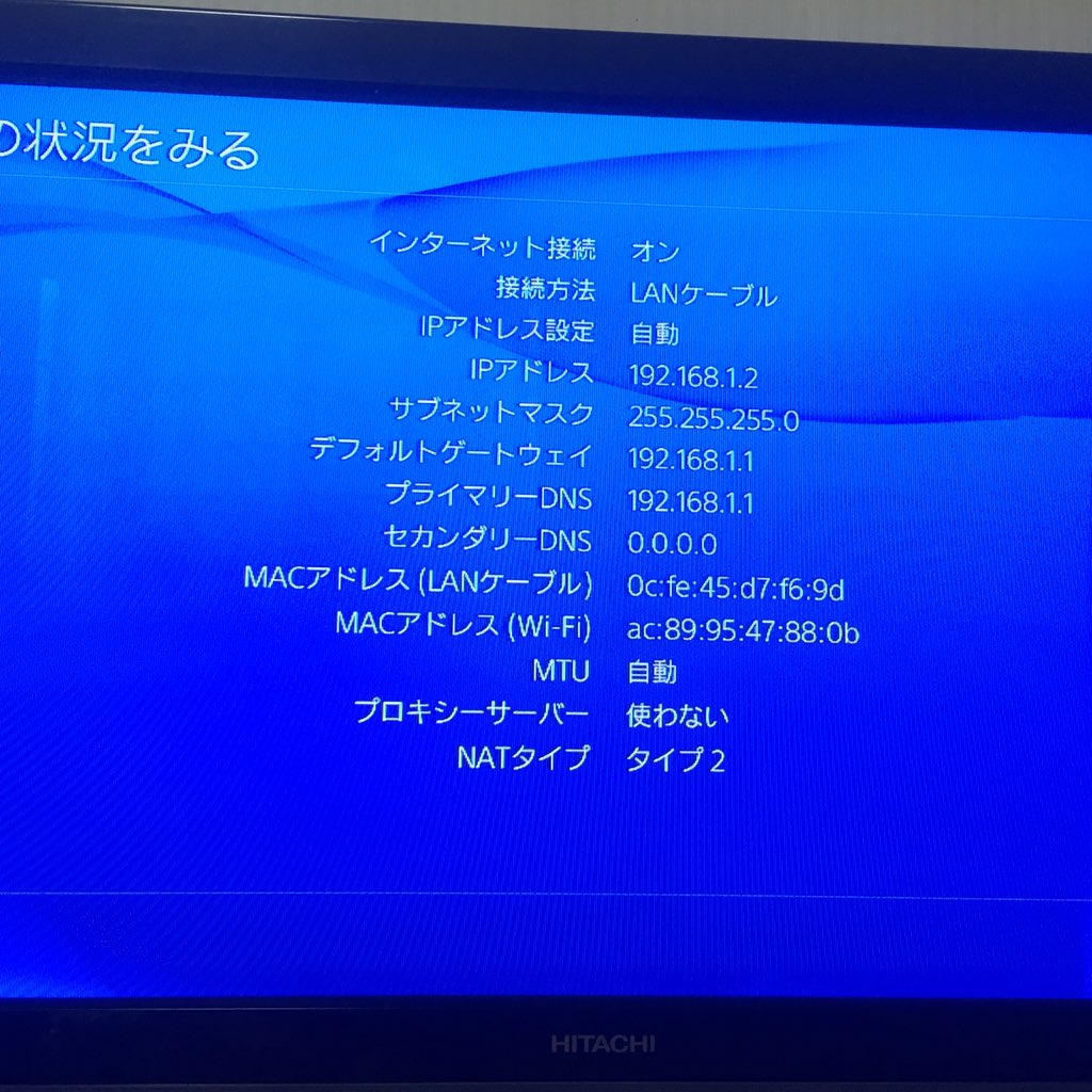 わってぃ 重いとか無線だろとかうるせー人多いから貼っときます Ping値って低い方がいいんだっけ 悪くないと思ってたけど これでダメなら俺はウイイレやめればいいか W