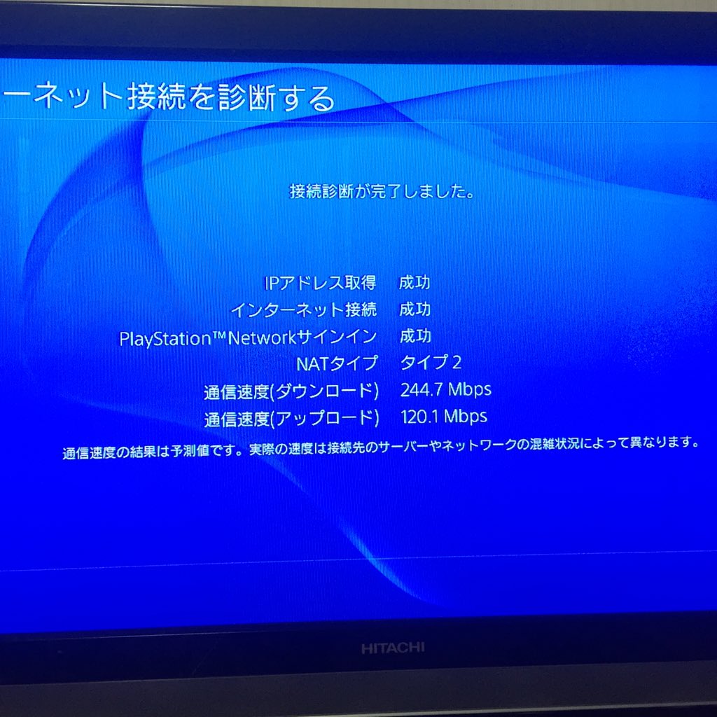 わってぃ 重いとか無線だろとかうるせー人多いから貼っときます Ping値って低い方がいいんだっけ 悪くないと思ってたけど これでダメなら俺はウイイレやめればいいか W