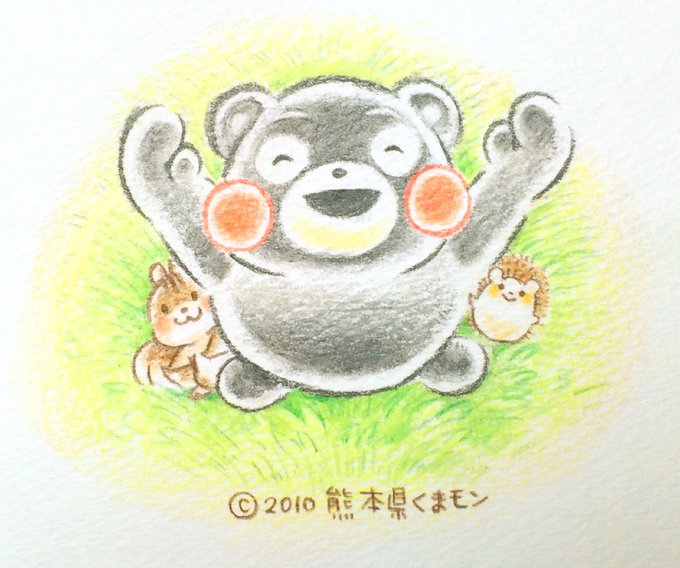 くまモン頑張れ絵のtwitterイラスト検索結果