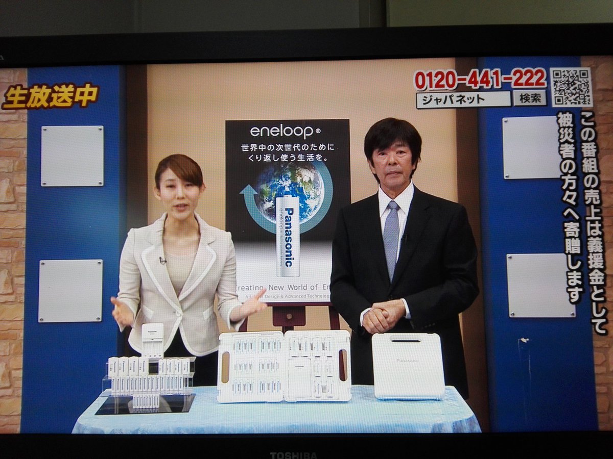 引退したジャパネット高田社長が急遽復活 今日の売上全額被災地に寄付します Togetter 引退したジャパネット高田社長が急遽復活 今日の売上全額被災地に寄付します Togetter