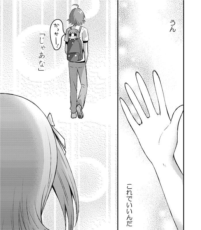 飛び出てる 