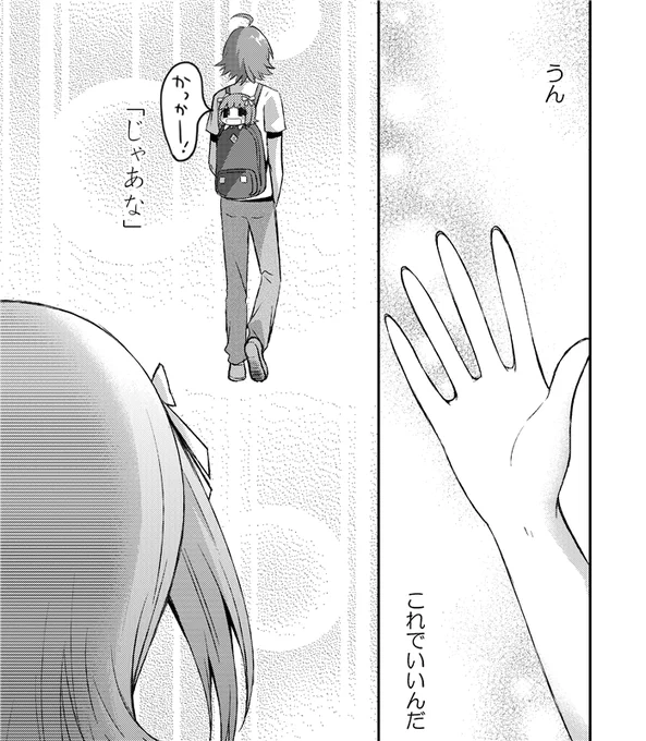 飛び出てる 